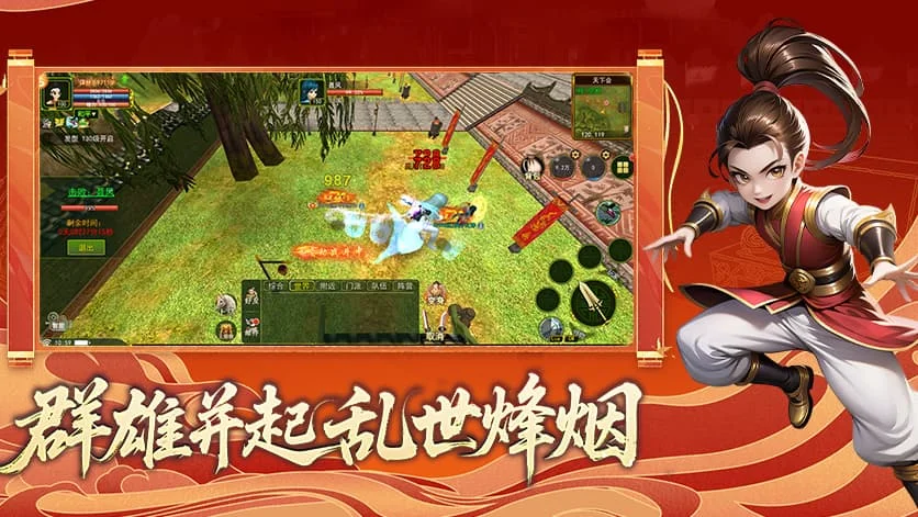 贰点零江湖手游攻略:新手选错职业直接废号?五大职业深度对比帮你避坑丨rxjh20gw.cn 贰点零江湖手游攻略:新手选错职业直接废号?五大职业深度对比帮你避坑丨rxjh20gw.cn