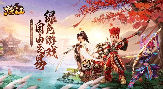贰点零江湖手游介绍：别瞎选职业！开荒前必看的核心玩法全解丨rxjh20gw.cn